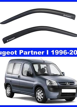 Дефлекторы окон на peugeot partner i 1996-2008 (скотч) av-tuning