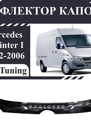 Дефлектор капота мухобойка на mercedes sprinter i 2002-2006 после ресталинга av-tuning