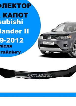 Дефлектор капота на mitsubishi outlander ii 2009-2012 після ресталінгу