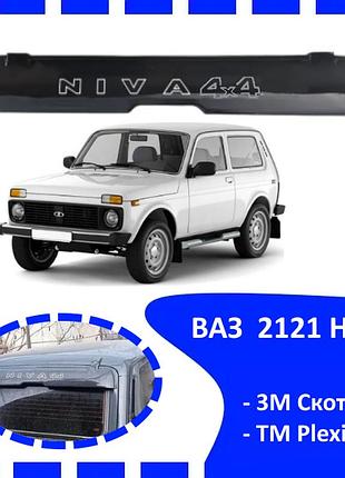 Дефлектор заднього скла ваз 2121 нива (скотч) av-tuning дашок, вітровик, заднього скла.
