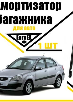 Амортизатор багажника газовый упор kia rio 2005- 380n / 490mm (euroex)
