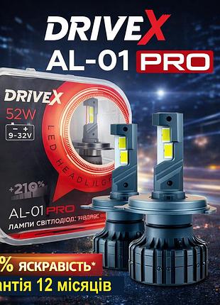 Светодиодные led-лампы drivex h4 12-24в 12000лм/6000к/52вт/csp3570 с кулером +can-модуль