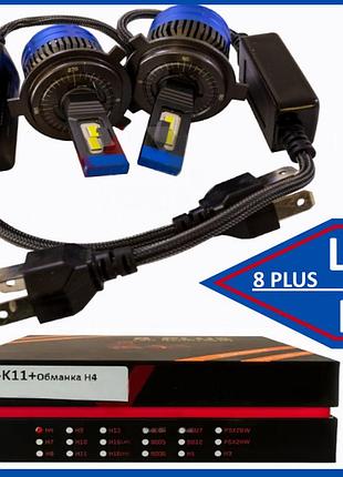 Светодиодные led лампы для авто h4 12v 8 plus 6500k 80w 14000l активное охлаждения+обманка