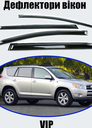 Дефлекторы окон, ветровики toyota rav 4 iii 2005-2013 (скотч) длинная база vip