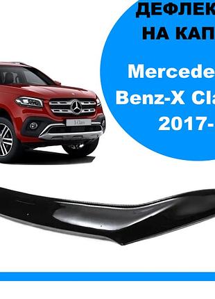 Дефлектор капота mercedes-benz x-class