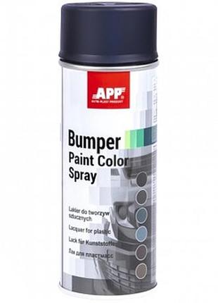 Краска бампера app bumper paint color антрацит (спрей) 400ml