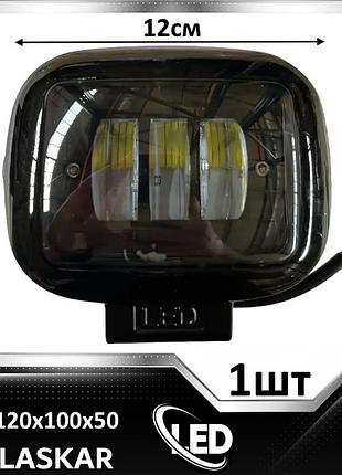 Фара светодиодная дополнительная led blaskar 120х100х50мм 30w eco
