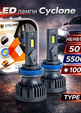 Led лампы h8/h9/h11/h16 cyclone type 34 12v 50w 5500k 10000lm (2 шт.)