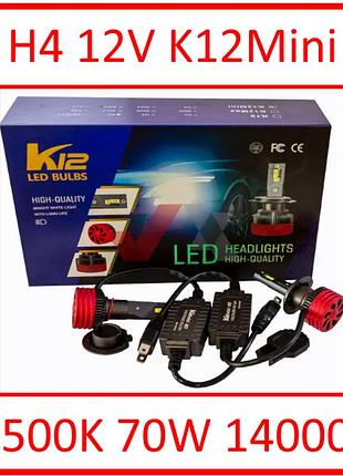 Led лампы h4 optimal-l 12v-24v 70w 6500k 14000lm (2 шт.)