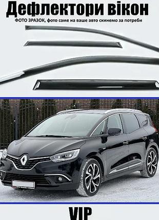Дефлектори вікон, вітровики renault scenic iv 2016 -> (скотч) vip