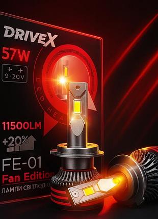 Led-лампи drivex h7 12в 11500лм/6000к/60вт/csp3570 з кулером
