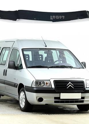 Дефлектор капота мухобойка на citroen jumpy i 2004-2007 vt 52