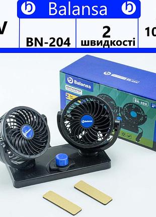 Двойной автомобильный вентилятор 12v (2 × 10,4 см) с 2 скоростями balansa