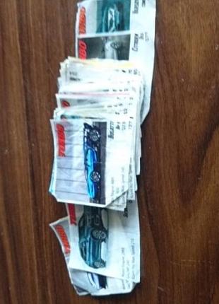 Продаю коллекционные карти турбо копиа год захотелось продати штук 56 в  стані середньому если интересует пишите