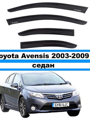 Вітровики toyota avensis седан 2003-2009 (скотч) av-tuning