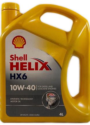 Полусинтетическое моторное масло shell 10w40 helix hx6 (4л) желт