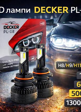 Led лампы decker pl-08 h8/h9/h11/h1612v 65w 5000k 13000lm canbus