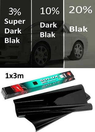 Пленка тонировочная solux 1x3m super dark black 3%.(src антицарапийна)
