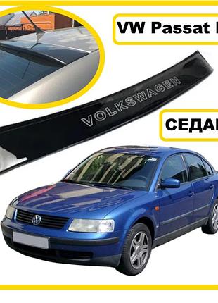 Дефлектор заднего стекла volkswagen passat b5 седан 1997-2005 (скотч) козырек