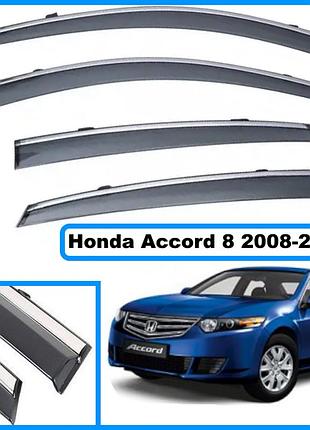 Вітровики honda accord 8 седан 2008-2015 (скотч) topvisor з хромом молдингом