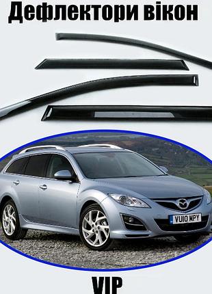Дефлектори вікон, вітровики mazda 6 універсал 2008-2012 (скотч) vip