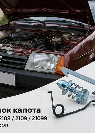 Замок капота ваз 2108 / 2109 / 21099 (в сборе) flagmus