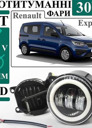 Світлодіодні протитуманні фари led renault express 30w (90мм) з ангельськими очима ,комплект 2шт