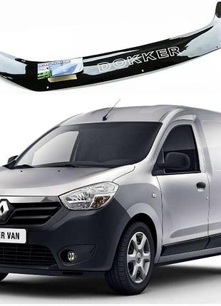 Дефлектор капота мухобойка на renault dokker 2012-2023 av-tuning