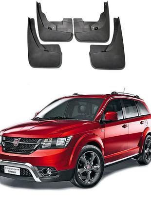 Брызговики для авто комплект 4 шт fiat freemont 2011-2016 (передние и задние)
