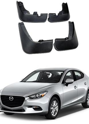 Брызговики для авто комплект 4 шт mazda 3 sedan 2016-2018 (передние и задние )
