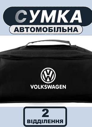 Сумка-органайзер beltex з логотипом volkswagen черная