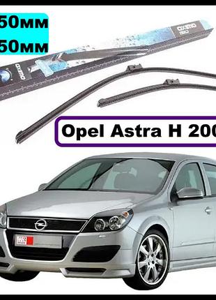 Щетки стеклоочистителя opel astra h 2004- /mercedes glk 2008- ,кт 2 шт