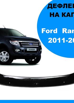 Дефлектор капота ford ranger 2011-2015