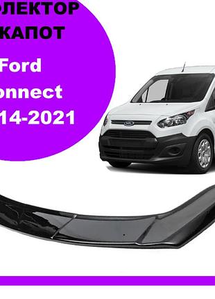 Дефлектор капота ford connect 2014-2021
