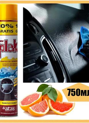 Полироль atas plak 750мл грейфрут