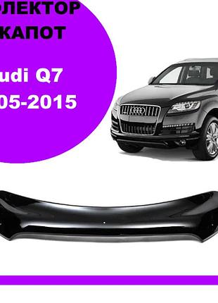 Дефлектор капота audi q7 2005-2015