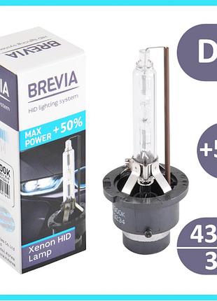 Автомобільна ксенонова лампа d2s +50% 85v 35w 4300k (1 шт) "brevia"