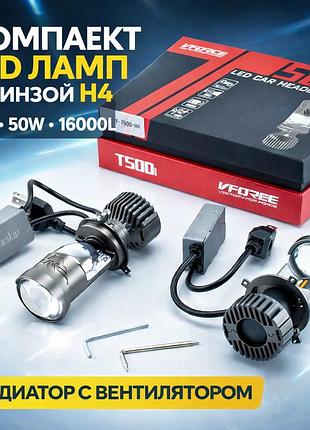 Комплект led ламп с линзой h4 12v 50w y-t500 16000lm
