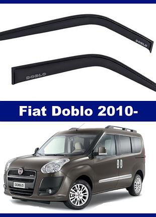 Дефлекторы окон на fiat doblo ii 2010-> широкий (скотч) av-tuning.