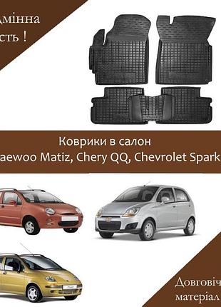 Килимки в салон daewoo matiz, chery qq, chevrolet spark — бортик 2,5 см, з перемичкою, 5 шт 🚗🛡️