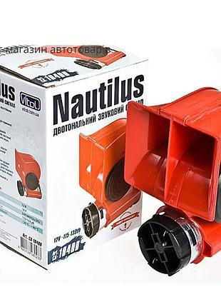 Автомобільний сигнал / сигнал с компрессором. сигнал nautilus