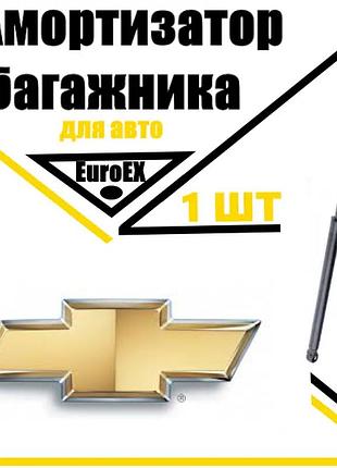 Амортизатор багажника газовий упор chevrolet aveo (euroex)