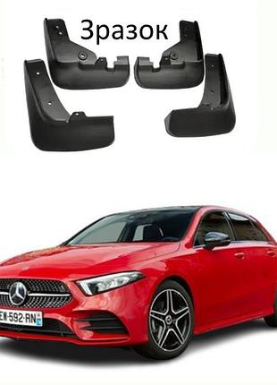 Брызговики для авто комплект 4 шт mercedes a-class (w177) 2018-2023 седан / хэтчбек ( передние и задние )