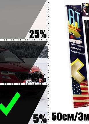 Тонировочная пленка для автомобиля американка heat 50см на 3м s.d.black 5% пропуск света