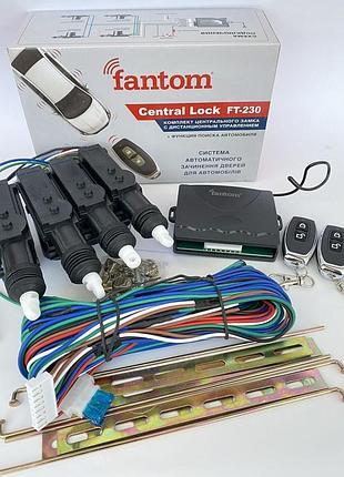 Центральный замок полный комплект для авто 4 активатора 5кг пульт. fantom ft-230