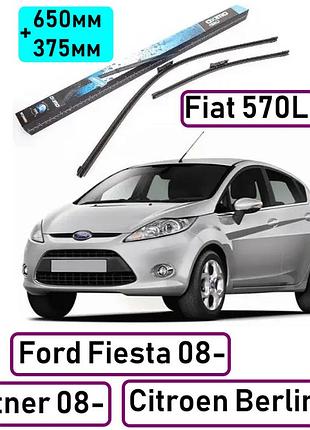 Щетки стеклоочистителя ford fiesta 2008-, citroen berlingo/partner 2008-, fiat 500l 2012-, комплект 2 шт.