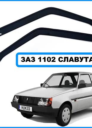Дефлектори вікон заз 1102 таврія вставні av-tuning
