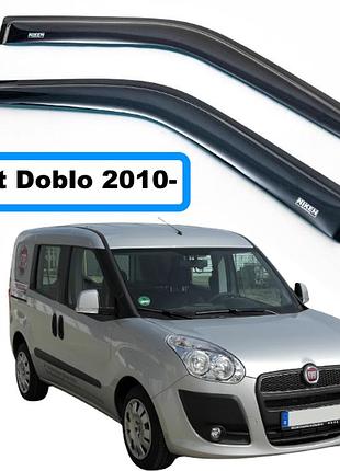 Дефлекторы окон fiat doblo 2010- opel combo 2012-2018