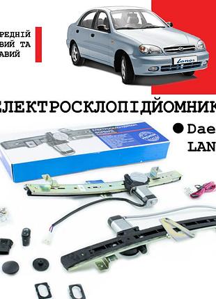 Стеклоподъемники электрические на передние двери daewoo lanos реечный 33 standard