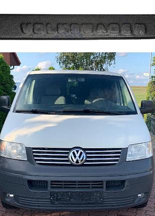 Зимова заглушка на решітку радіатора матова volkswagen t5 2003-2009 (бампер коротка на середню)